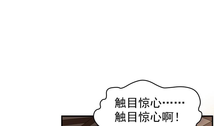 重生之锦绣大唐韩漫全集-第13话 突厥来袭无删减无遮挡章节图片 