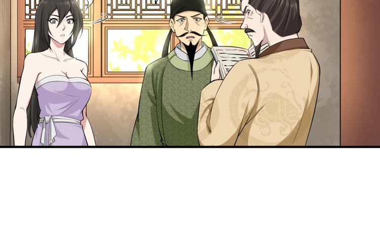 重生之锦绣大唐韩漫全集-第13话 突厥来袭无删减无遮挡章节图片 