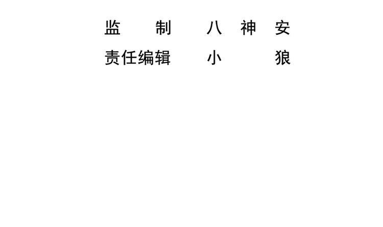 重生之锦绣大唐韩漫全集-第13话 突厥来袭无删减无遮挡章节图片 