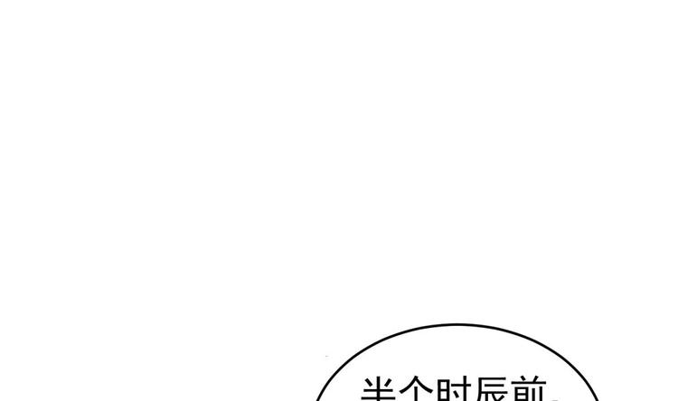 重生之锦绣大唐韩漫全集-第13话 突厥来袭无删减无遮挡章节图片 