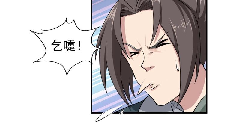重生之锦绣大唐韩漫全集-第13话 突厥来袭无删减无遮挡章节图片 