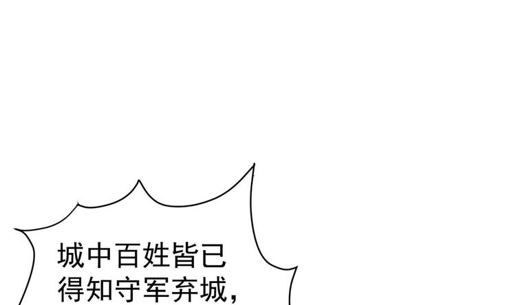 重生之锦绣大唐韩漫全集-第15话 蒸馏提纯无删减无遮挡章节图片 