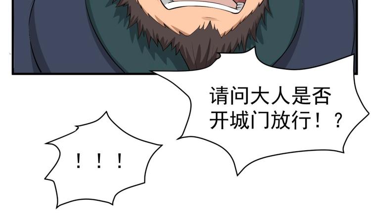 重生之锦绣大唐韩漫全集-第15话 蒸馏提纯无删减无遮挡章节图片 