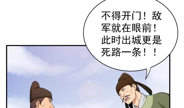 重生之锦绣大唐韩漫全集-第15话 蒸馏提纯无删减无遮挡章节图片 