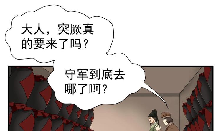 重生之锦绣大唐韩漫全集-第15话 蒸馏提纯无删减无遮挡章节图片 