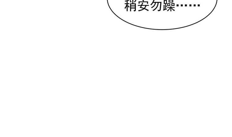重生之锦绣大唐韩漫全集-第15话 蒸馏提纯无删减无遮挡章节图片 