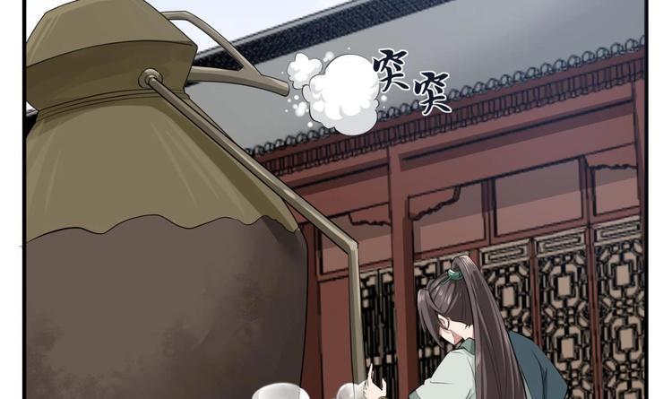 重生之锦绣大唐韩漫全集-第15话 蒸馏提纯无删减无遮挡章节图片 