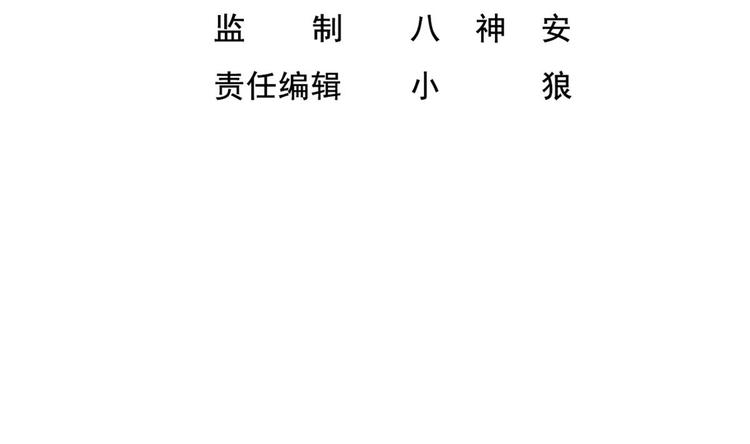 重生之锦绣大唐韩漫全集-第15话 蒸馏提纯无删减无遮挡章节图片 