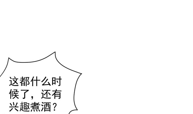 重生之锦绣大唐韩漫全集-第15话 蒸馏提纯无删减无遮挡章节图片 