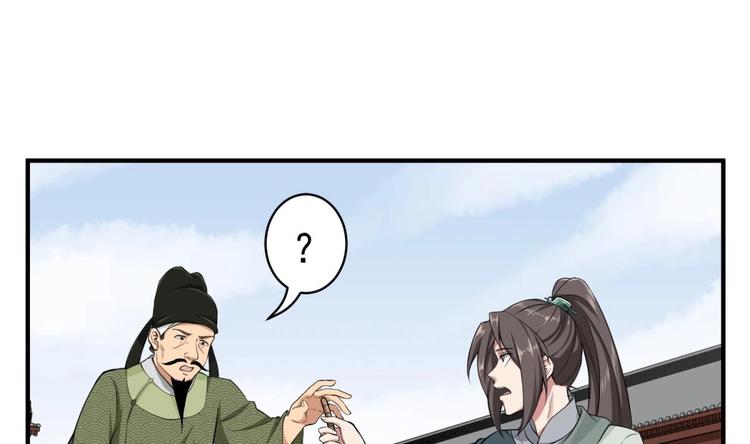 重生之锦绣大唐韩漫全集-第15话 蒸馏提纯无删减无遮挡章节图片 