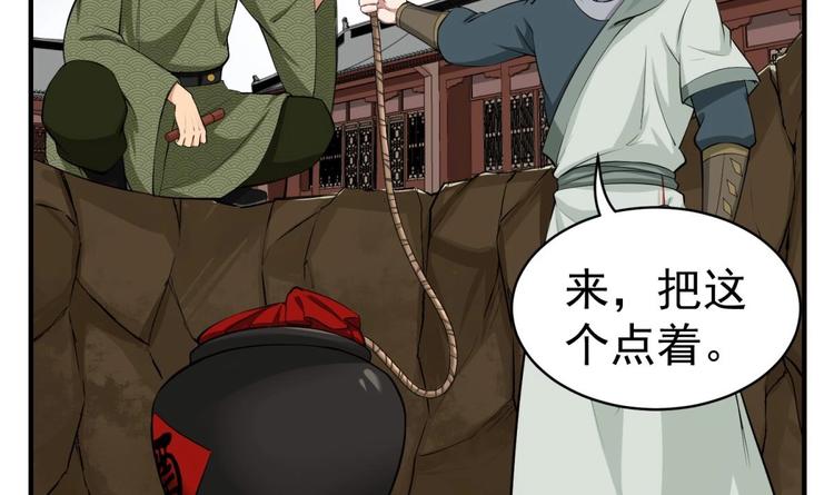 重生之锦绣大唐韩漫全集-第15话 蒸馏提纯无删减无遮挡章节图片 