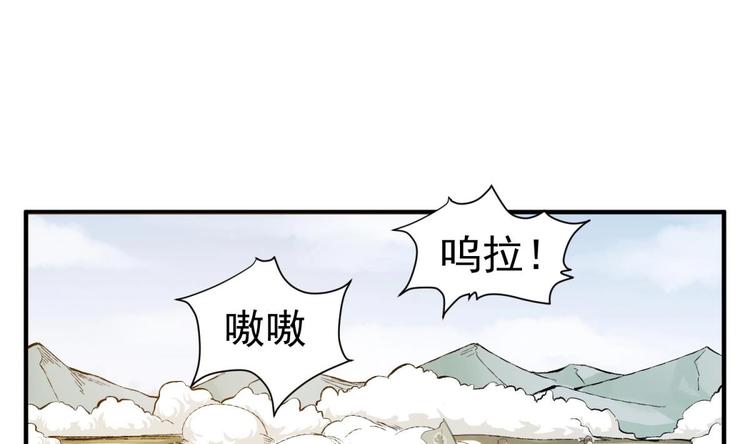 重生之锦绣大唐韩漫全集-第15话 蒸馏提纯无删减无遮挡章节图片 
