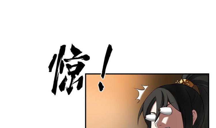 重生之锦绣大唐韩漫全集-第15话 蒸馏提纯无删减无遮挡章节图片 