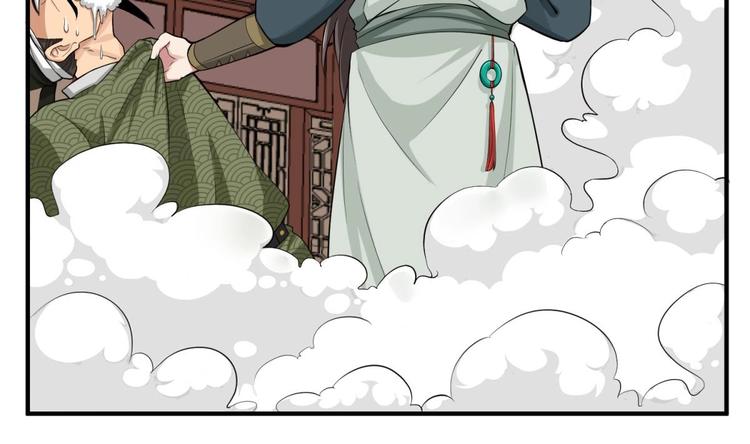 重生之锦绣大唐韩漫全集-第15话 蒸馏提纯无删减无遮挡章节图片 