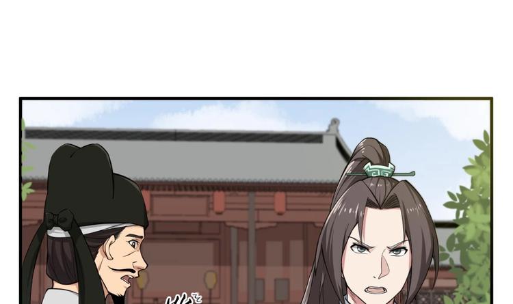 重生之锦绣大唐韩漫全集-第16话 只身赴敌营无删减无遮挡章节图片 