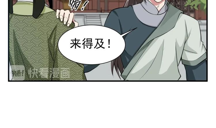 重生之锦绣大唐韩漫全集-第16话 只身赴敌营无删减无遮挡章节图片 