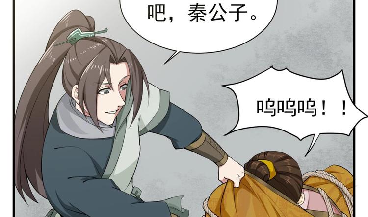 重生之锦绣大唐韩漫全集-第16话 只身赴敌营无删减无遮挡章节图片 