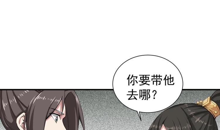 重生之锦绣大唐韩漫全集-第16话 只身赴敌营无删减无遮挡章节图片 