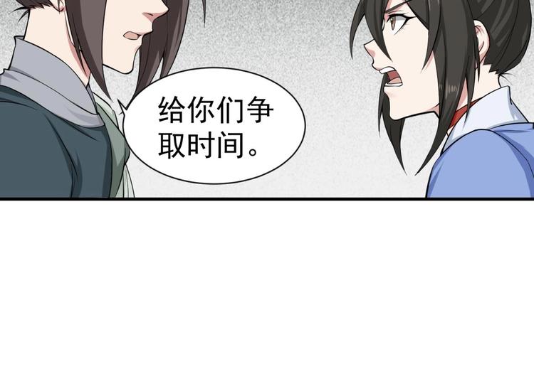 重生之锦绣大唐韩漫全集-第16话 只身赴敌营无删减无遮挡章节图片 