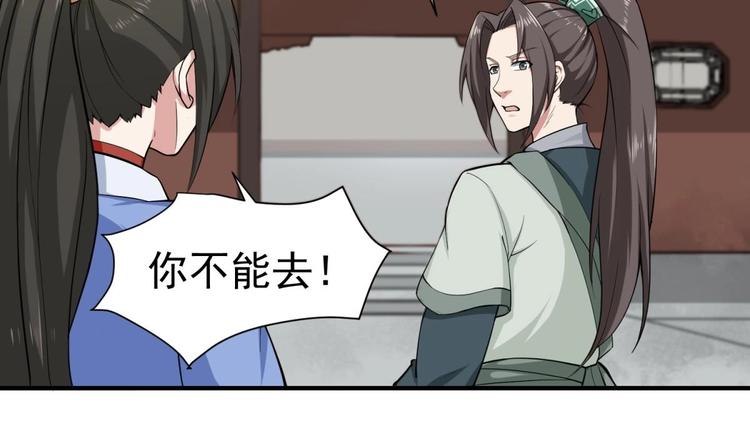 重生之锦绣大唐韩漫全集-第16话 只身赴敌营无删减无遮挡章节图片 