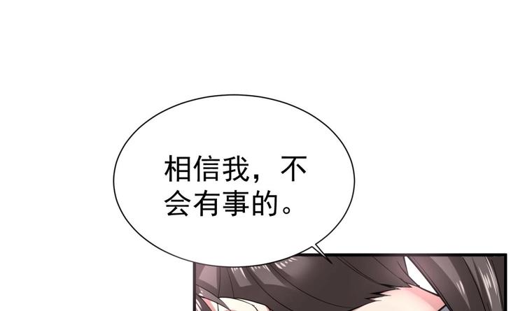 重生之锦绣大唐韩漫全集-第16话 只身赴敌营无删减无遮挡章节图片 