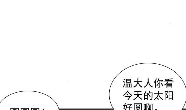 重生之锦绣大唐韩漫全集-第16话 只身赴敌营无删减无遮挡章节图片 