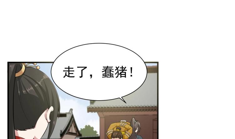 重生之锦绣大唐韩漫全集-第16话 只身赴敌营无删减无遮挡章节图片 