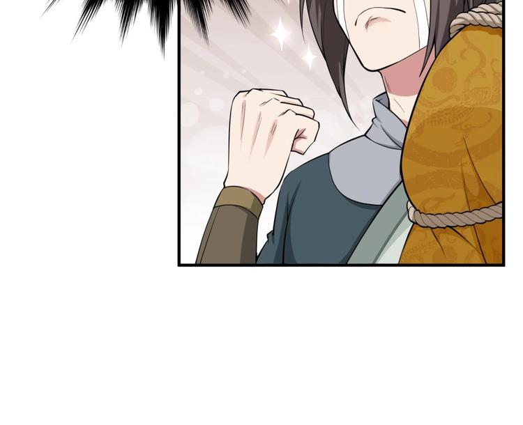 重生之锦绣大唐韩漫全集-第16话 只身赴敌营无删减无遮挡章节图片 