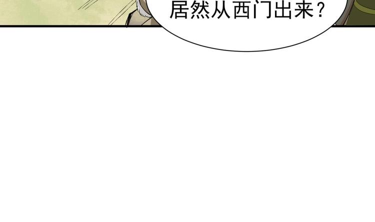 重生之锦绣大唐韩漫全集-第16话 只身赴敌营无删减无遮挡章节图片 