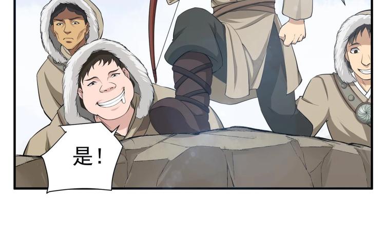 重生之锦绣大唐韩漫全集-第16话 只身赴敌营无删减无遮挡章节图片 