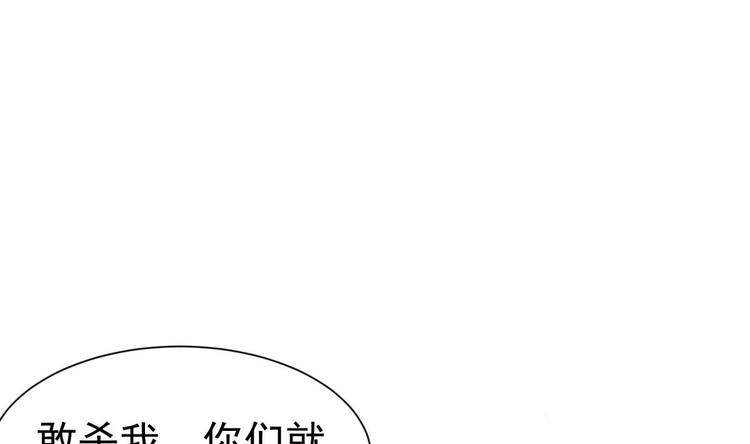 重生之锦绣大唐韩漫全集-第16话 只身赴敌营无删减无遮挡章节图片 