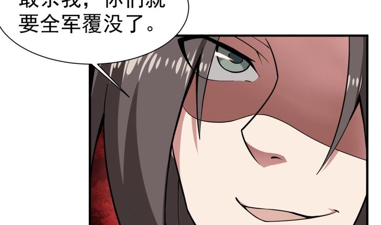 重生之锦绣大唐韩漫全集-第16话 只身赴敌营无删减无遮挡章节图片 