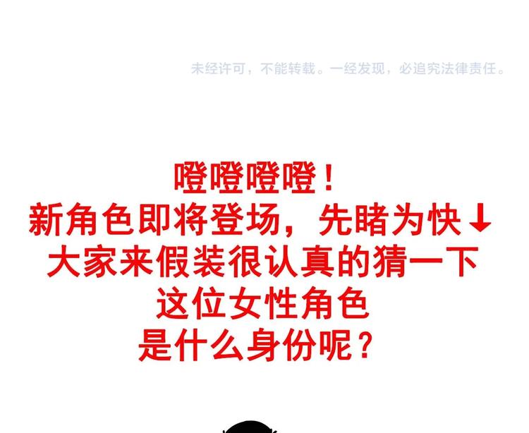 重生之锦绣大唐韩漫全集-第16话 只身赴敌营无删减无遮挡章节图片 