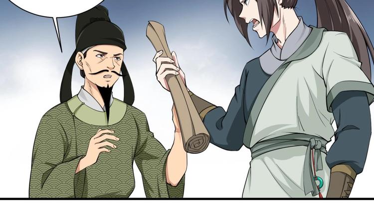 重生之锦绣大唐韩漫全集-第16话 只身赴敌营无删减无遮挡章节图片 
