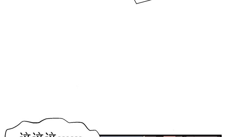 重生之锦绣大唐韩漫全集-第16话 只身赴敌营无删减无遮挡章节图片 