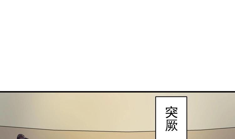 重生之锦绣大唐韩漫全集-第17话 可汗您好无删减无遮挡章节图片 