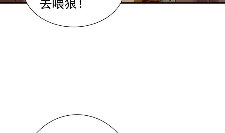 重生之锦绣大唐韩漫全集-第17话 可汗您好无删减无遮挡章节图片 