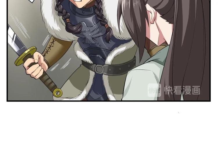 重生之锦绣大唐韩漫全集-第17话 可汗您好无删减无遮挡章节图片 