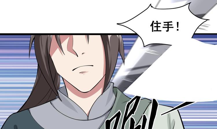 重生之锦绣大唐韩漫全集-第17话 可汗您好无删减无遮挡章节图片 