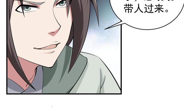 重生之锦绣大唐韩漫全集-第17话 可汗您好无删减无遮挡章节图片 