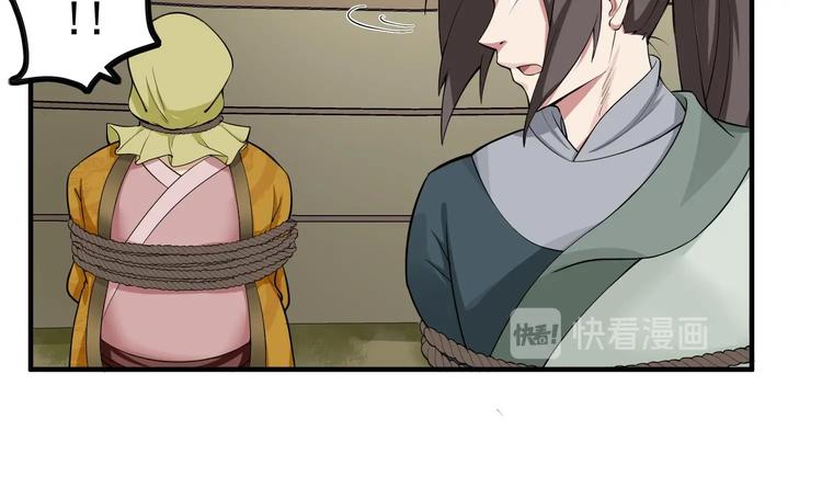 重生之锦绣大唐韩漫全集-第17话 可汗您好无删减无遮挡章节图片 