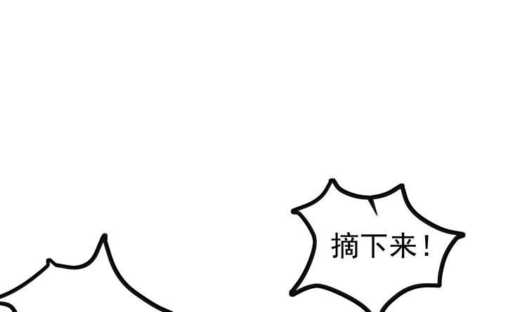 重生之锦绣大唐韩漫全集-第17话 可汗您好无删减无遮挡章节图片 