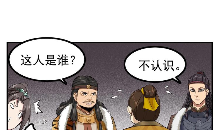 重生之锦绣大唐韩漫全集-第17话 可汗您好无删减无遮挡章节图片 