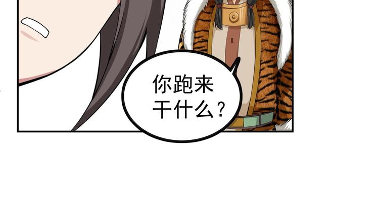 重生之锦绣大唐韩漫全集-第17话 可汗您好无删减无遮挡章节图片 