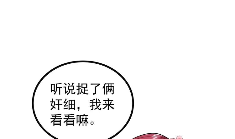 重生之锦绣大唐韩漫全集-第17话 可汗您好无删减无遮挡章节图片 