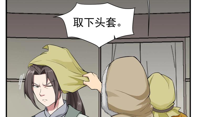 重生之锦绣大唐韩漫全集-第17话 可汗您好无删减无遮挡章节图片 