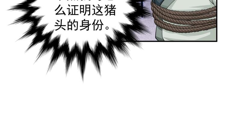 重生之锦绣大唐韩漫全集-第18话 人精公主无删减无遮挡章节图片 