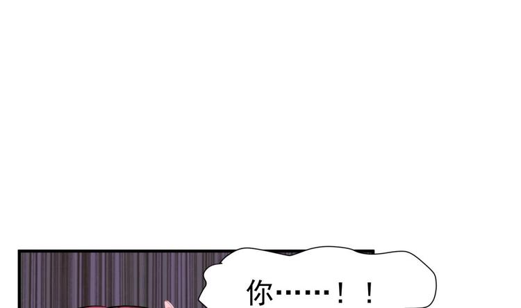 重生之锦绣大唐韩漫全集-第18话 人精公主无删减无遮挡章节图片 