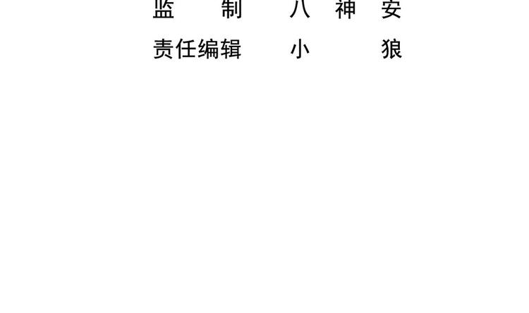 重生之锦绣大唐韩漫全集-第18话 人精公主无删减无遮挡章节图片 