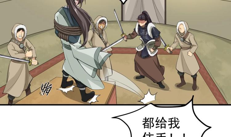 重生之锦绣大唐韩漫全集-第18话 人精公主无删减无遮挡章节图片 